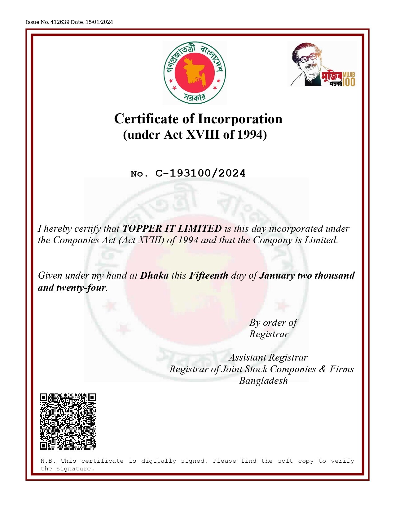 RJSC Certificate